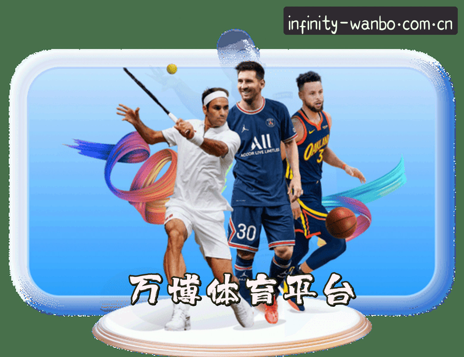 关于我们 - 万博娱乐官网 - 乐享无限精彩